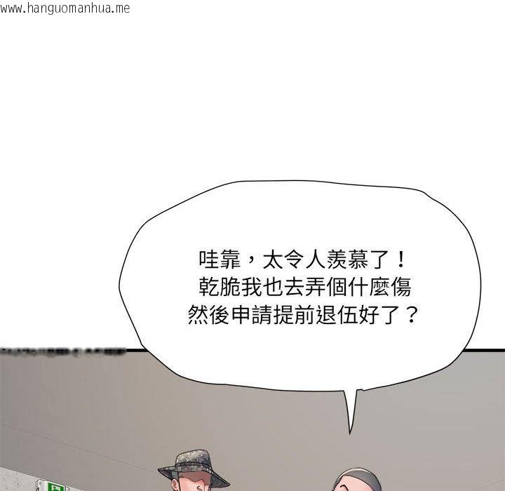 韩国漫画不良二等兵/刺激的部队生活韩漫_不良二等兵/刺激的部队生活-第70话在线免费阅读-韩国漫画-第73张图片