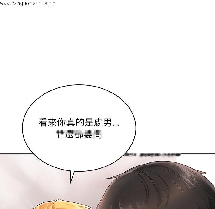 韩国漫画爱的游乐园/游乐园男女韩漫_爱的游乐园/游乐园男女-第11话在线免费阅读-韩国漫画-第27张图片