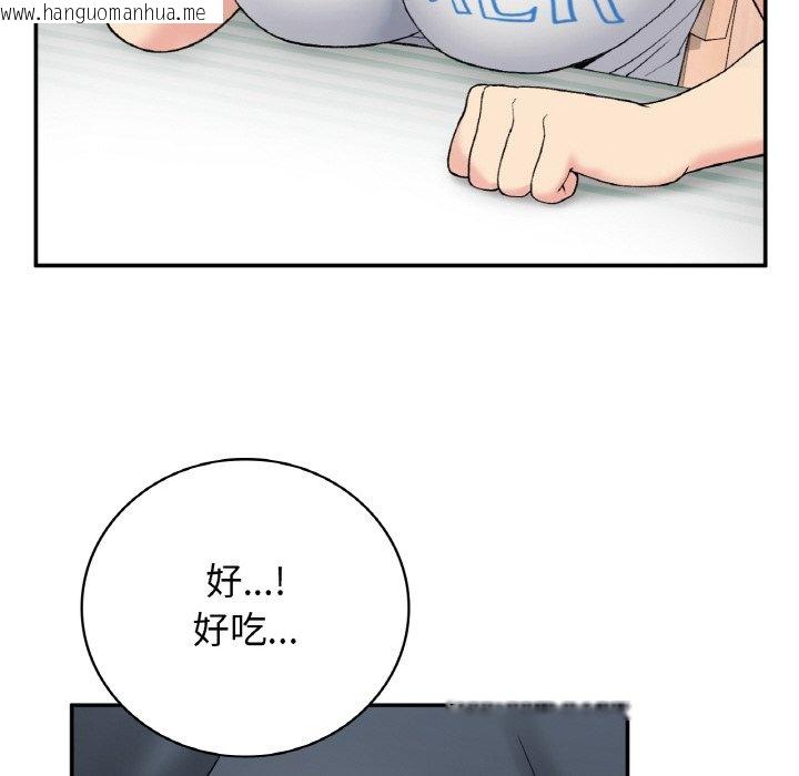 韩国漫画返乡后的春天/要在乡下一起生活吗？韩漫_返乡后的春天/要在乡下一起生活吗？-第6话在线免费阅读-韩国漫画-第79张图片