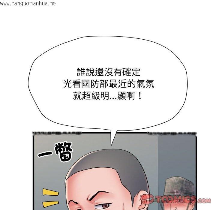 韩国漫画不良二等兵/刺激的部队生活韩漫_不良二等兵/刺激的部队生活-第70话在线免费阅读-韩国漫画-第75张图片