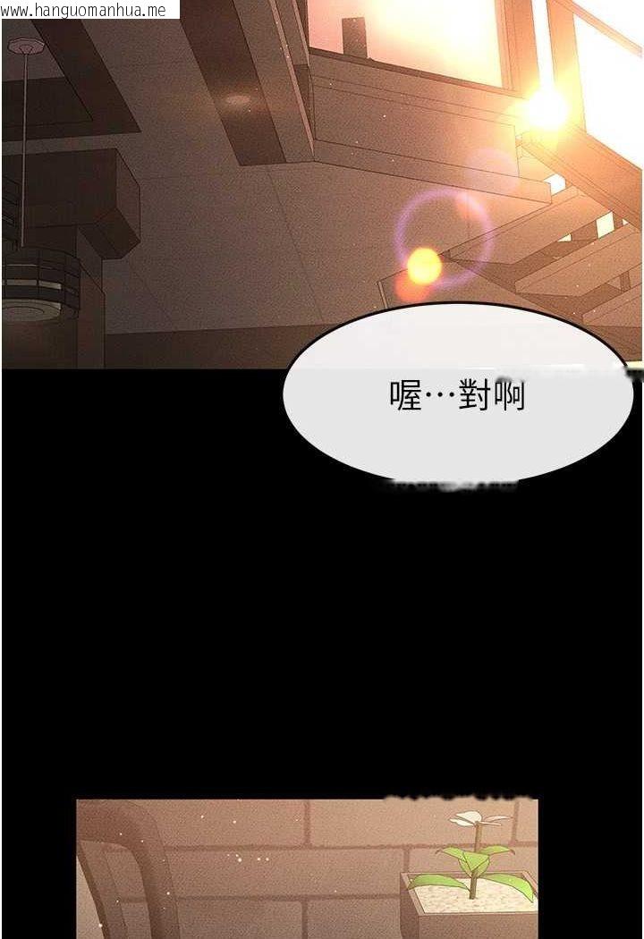 韩国漫画继母与继姐韩漫_继母与继姐-第17话-妈当你女友吧?在线免费阅读-韩国漫画-第73张图片