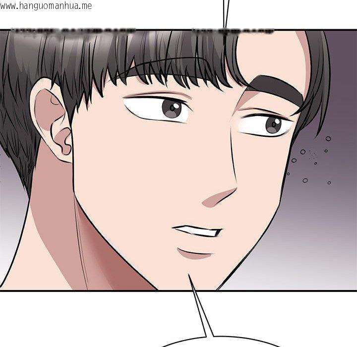 韩国漫画我的完美谬思韩漫_我的完美谬思-第21话在线免费阅读-韩国漫画-第52张图片