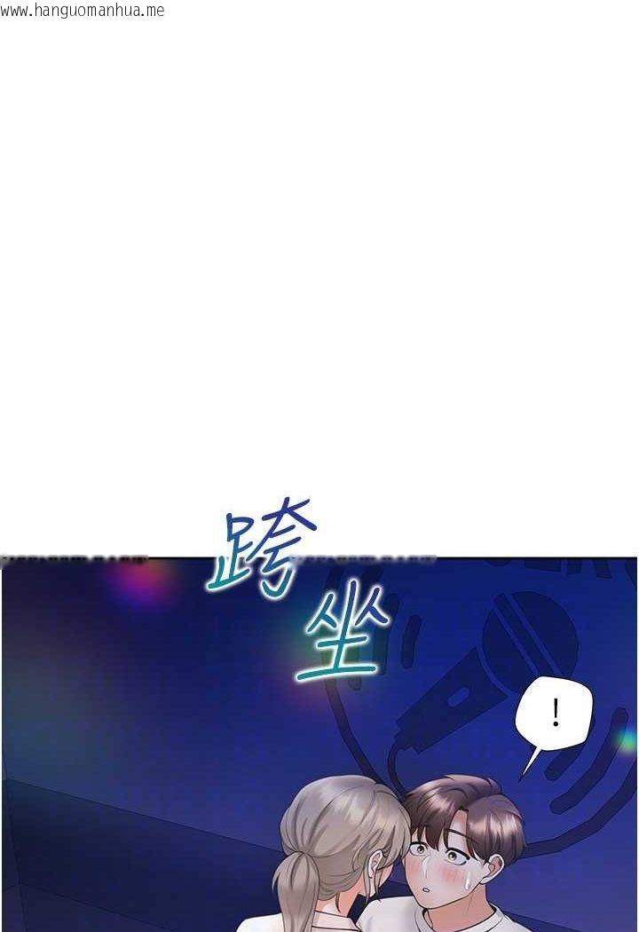 韩国漫画同居上下舖韩漫_同居上下舖-第77话-今天可以射里面在线免费阅读-韩国漫画-第32张图片