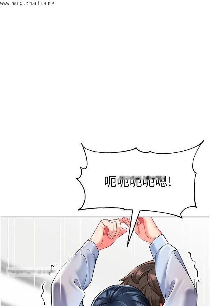 韩国漫画幼儿园老师们韩漫_幼儿园老师们-第36话-爽到乱喷淫水的俊凯妈妈在线免费阅读-韩国漫画-第72张图片