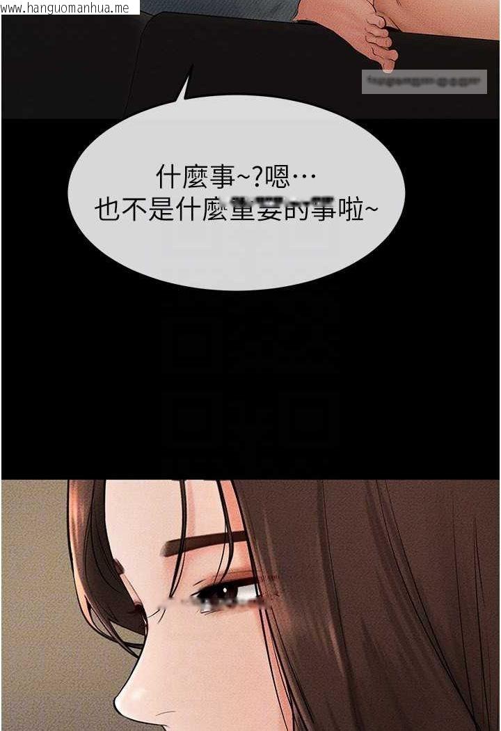 韩国漫画继母与继姐韩漫_继母与继姐-第17话-妈当你女友吧?在线免费阅读-韩国漫画-第18张图片