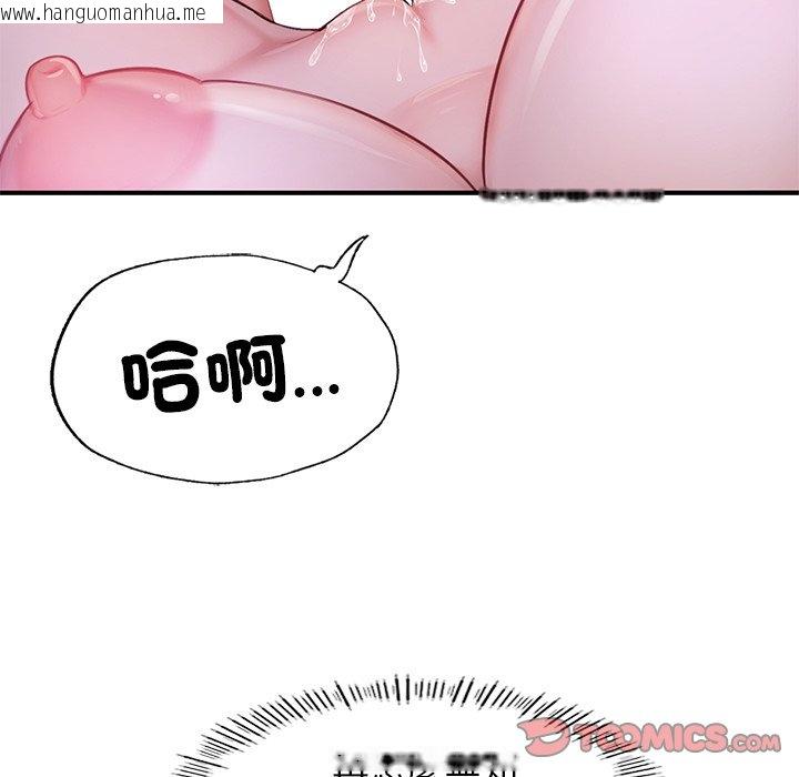 韩国漫画不想再当鲁蛇韩漫_不想再当鲁蛇-第5话在线免费阅读-韩国漫画-第68张图片