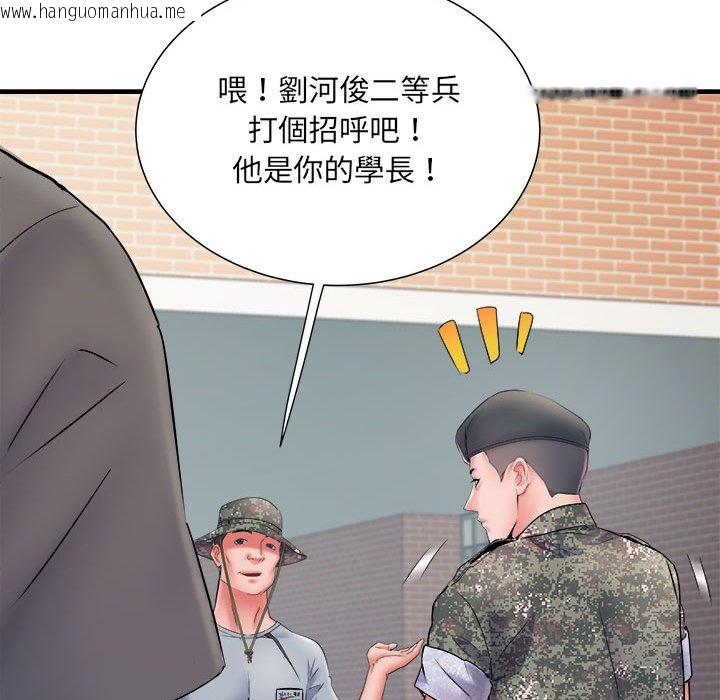 韩国漫画不良二等兵/刺激的部队生活韩漫_不良二等兵/刺激的部队生活-第70话在线免费阅读-韩国漫画-第109张图片