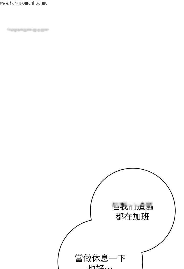 韩国漫画边缘人的复仇韩漫_边缘人的复仇-第21话-被猪哥同事捡尸在线免费阅读-韩国漫画-第99张图片