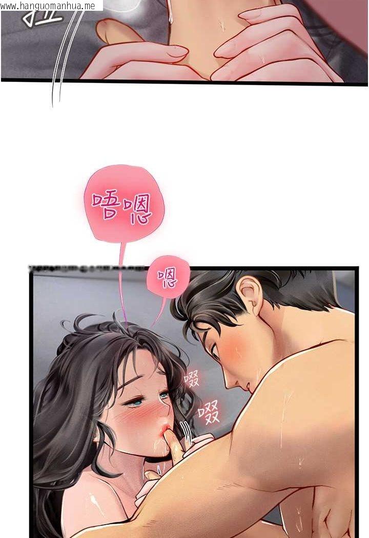 韩国漫画海女实习生韩漫_海女实习生-第90话-妳连屁眼都是香的在线免费阅读-韩国漫画-第98张图片