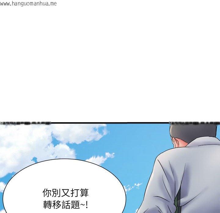 韩国漫画不良二等兵/刺激的部队生活韩漫_不良二等兵/刺激的部队生活-第70话在线免费阅读-韩国漫画-第10张图片