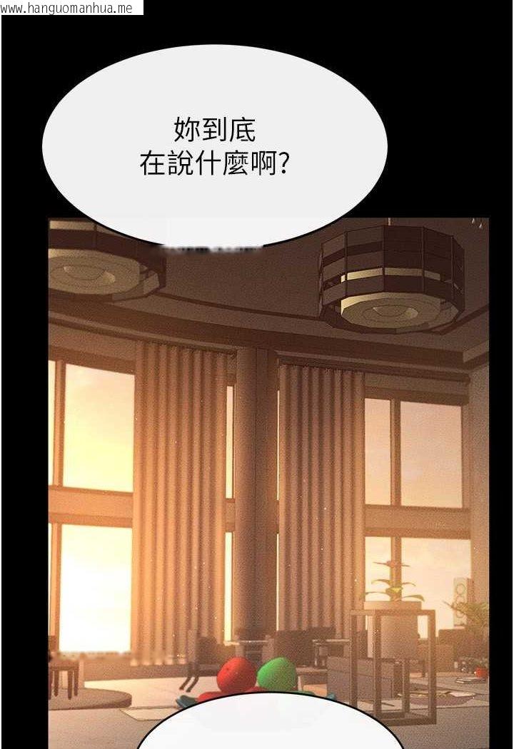 韩国漫画继母与继姐韩漫_继母与继姐-第17话-妈当你女友吧?在线免费阅读-韩国漫画-第102张图片