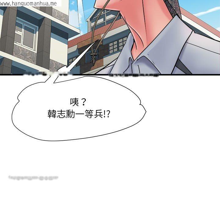 韩国漫画不良二等兵/刺激的部队生活韩漫_不良二等兵/刺激的部队生活-第70话在线免费阅读-韩国漫画-第54张图片