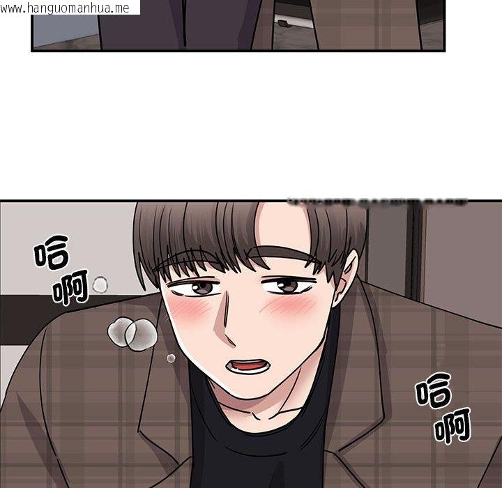 韩国漫画我的完美谬思韩漫_我的完美谬思-第22话在线免费阅读-韩国漫画-第97张图片