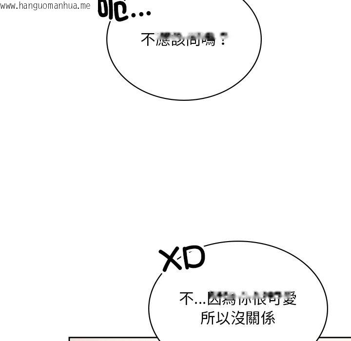 韩国漫画爱的游乐园/游乐园男女韩漫_爱的游乐园/游乐园男女-第11话在线免费阅读-韩国漫画-第29张图片