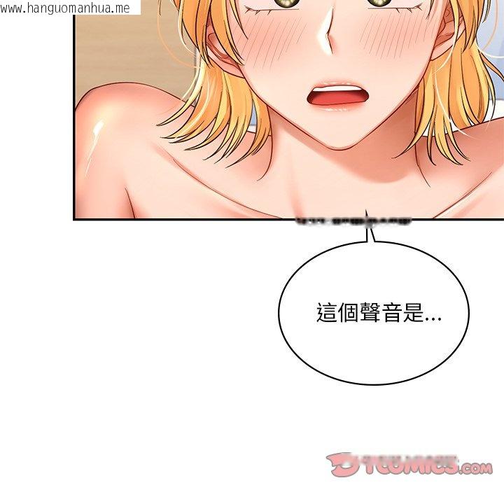 韩国漫画爱的游乐园/游乐园男女韩漫_爱的游乐园/游乐园男女-第11话在线免费阅读-韩国漫画-第156张图片