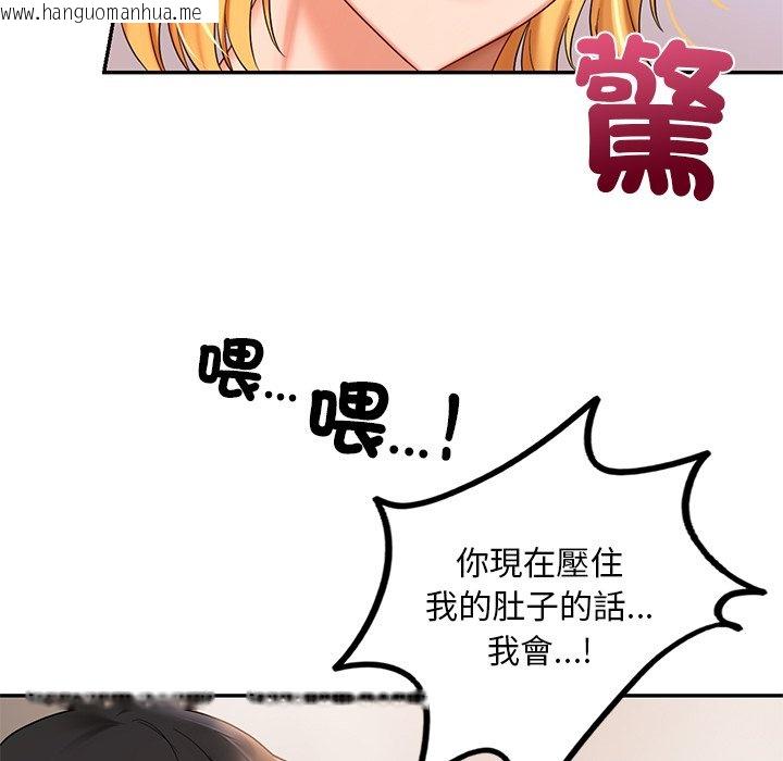 韩国漫画爱的游乐园/游乐园男女韩漫_爱的游乐园/游乐园男女-第11话在线免费阅读-韩国漫画-第91张图片