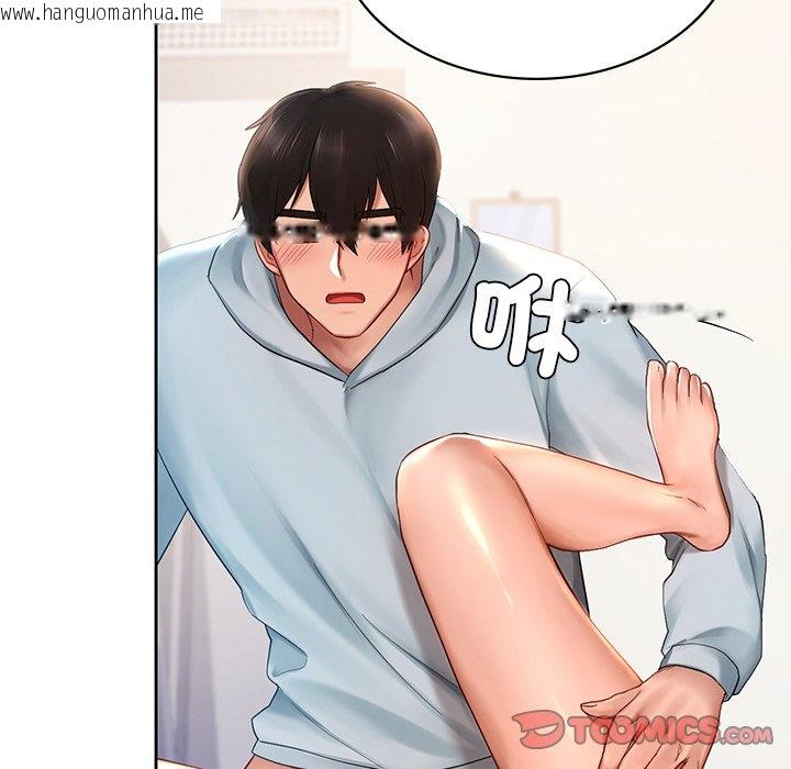 韩国漫画爱的游乐园/游乐园男女韩漫_爱的游乐园/游乐园男女-第11话在线免费阅读-韩国漫画-第30张图片