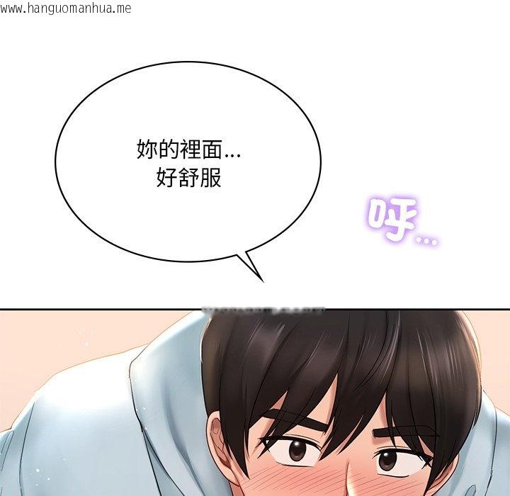 韩国漫画爱的游乐园/游乐园男女韩漫_爱的游乐园/游乐园男女-第11话在线免费阅读-韩国漫画-第25张图片