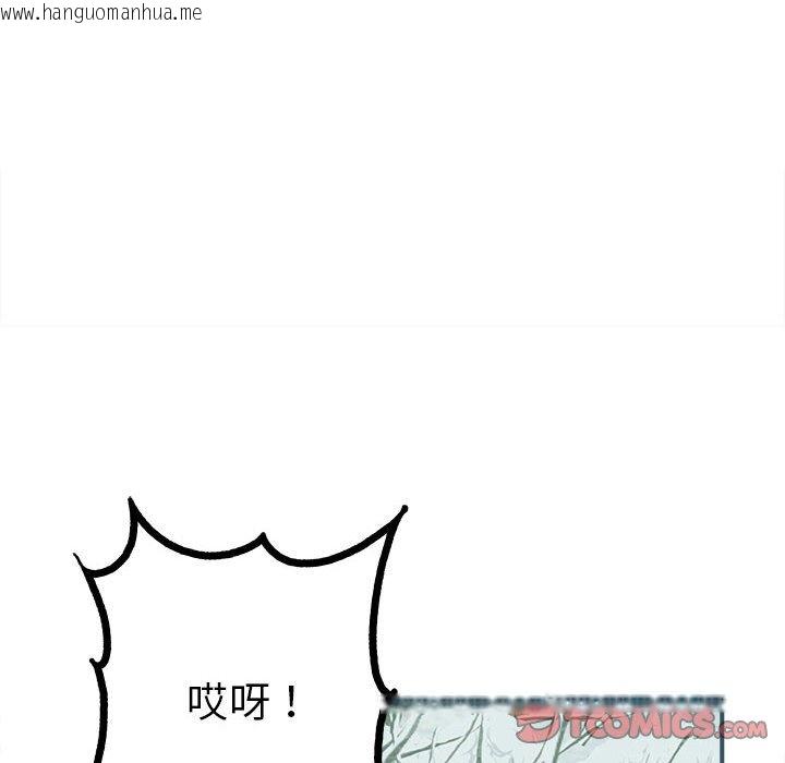 韩国漫画毒酒韩漫_毒酒-第9话在线免费阅读-韩国漫画-第12张图片