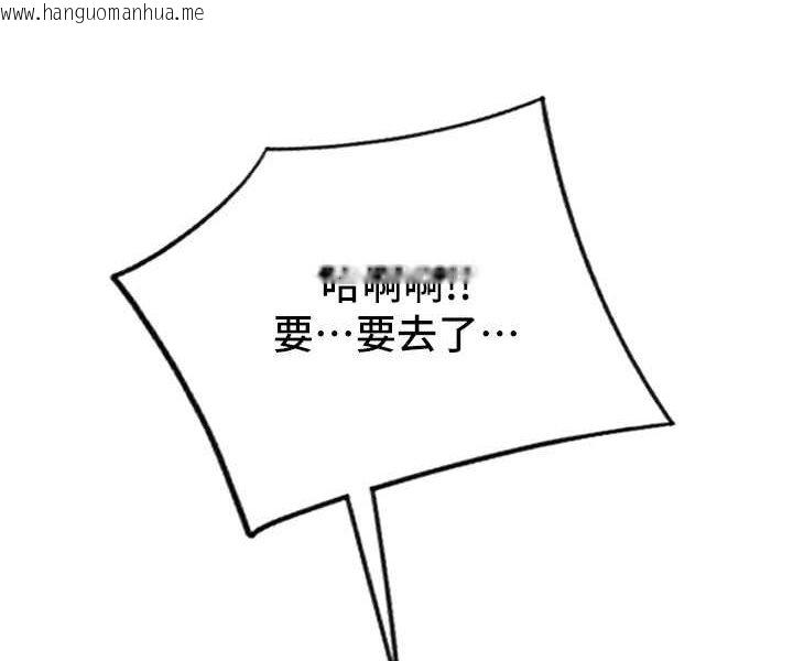 韩国漫画请用啪支付韩漫_请用啪支付-第56话-在妄想中高潮的肉体在线免费阅读-韩国漫画-第116张图片