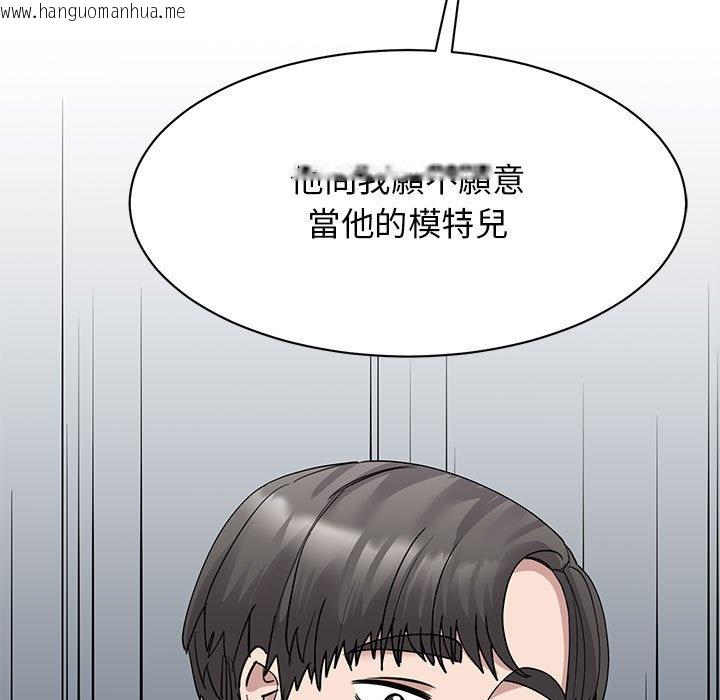 韩国漫画我的完美谬思韩漫_我的完美谬思-第22话在线免费阅读-韩国漫画-第52张图片