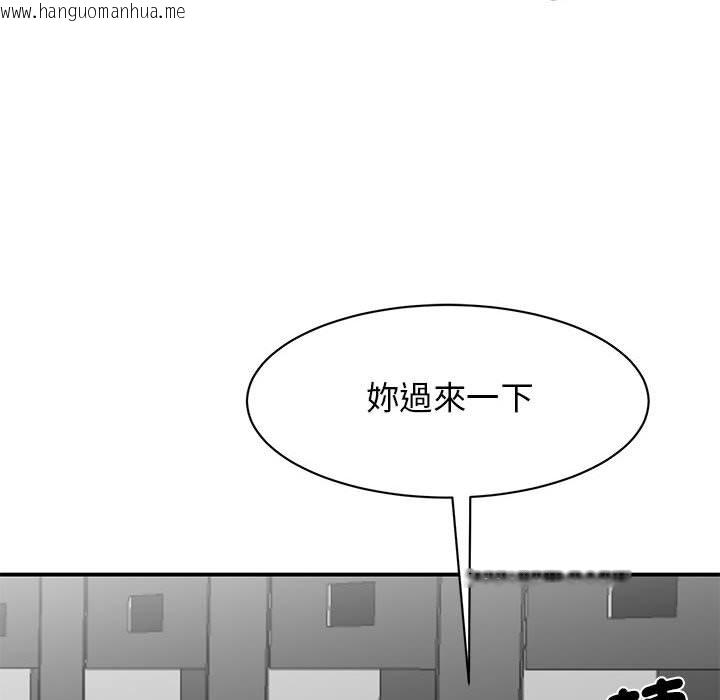 韩国漫画我的完美谬思韩漫_我的完美谬思-第21话在线免费阅读-韩国漫画-第81张图片