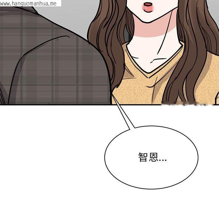 韩国漫画我的完美谬思韩漫_我的完美谬思-第22话在线免费阅读-韩国漫画-第81张图片