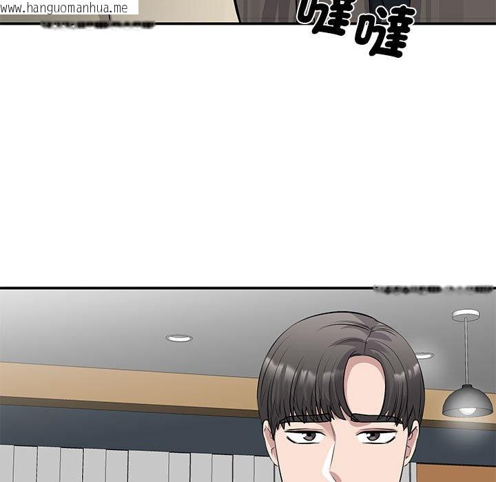 韩国漫画我的完美谬思韩漫_我的完美谬思-第21话在线免费阅读-韩国漫画-第110张图片