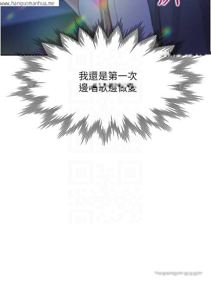 韩国漫画同居上下舖韩漫_同居上下舖-第77话-今天可以射里面在线免费阅读-韩国漫画-第99张图片