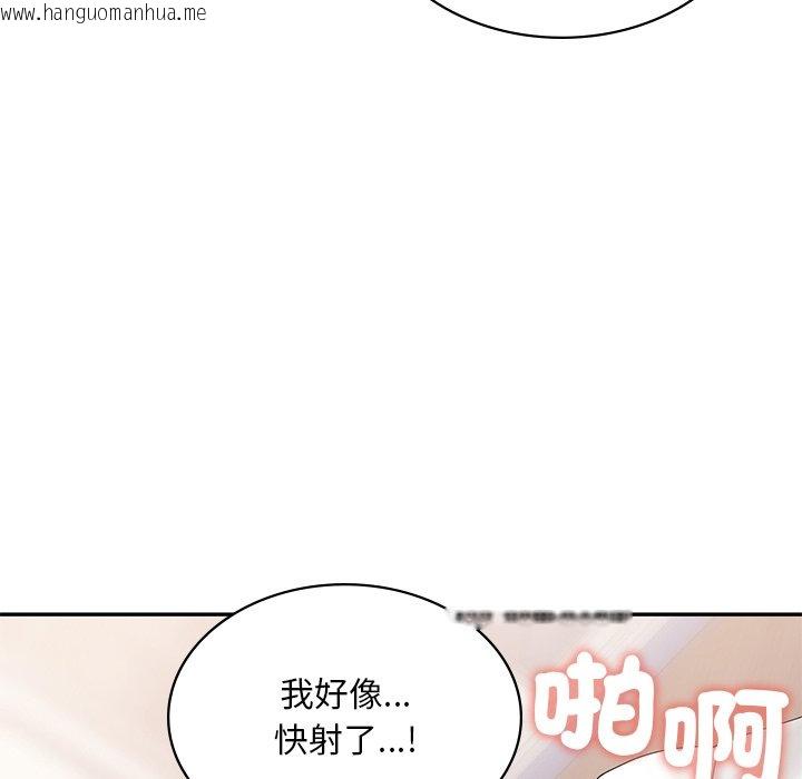 韩国漫画爱的游乐园/游乐园男女韩漫_爱的游乐园/游乐园男女-第11话在线免费阅读-韩国漫画-第82张图片