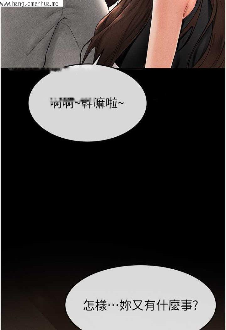 韩国漫画继母与继姐韩漫_继母与继姐-第17话-妈当你女友吧?在线免费阅读-韩国漫画-第16张图片