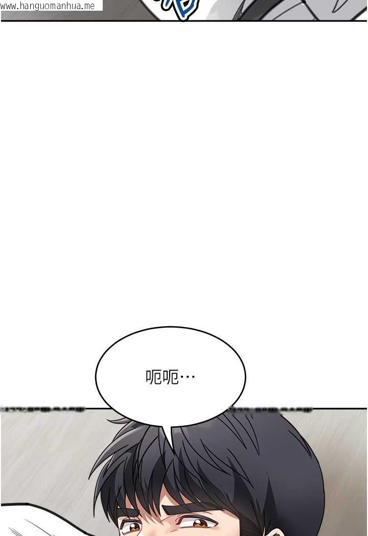 韩国漫画童颜继母韩漫_童颜继母-第31话-请把我当女人看…在线免费阅读-韩国漫画-第25张图片