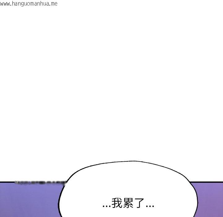 韩国漫画不想再当鲁蛇韩漫_不想再当鲁蛇-第5话在线免费阅读-韩国漫画-第52张图片