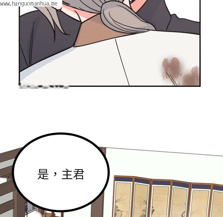 韩国漫画毒酒韩漫_毒酒-第9话在线免费阅读-韩国漫画-第146张图片