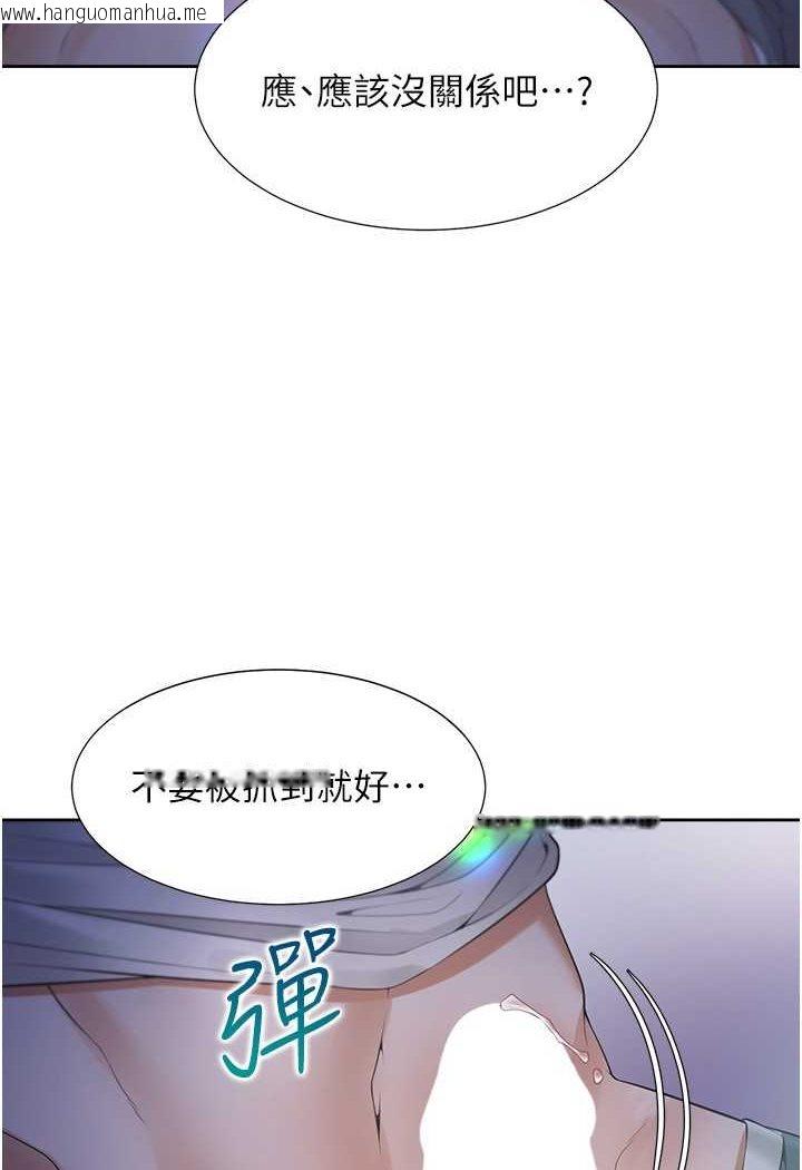 韩国漫画同居上下舖韩漫_同居上下舖-第77话-今天可以射里面在线免费阅读-韩国漫画-第49张图片