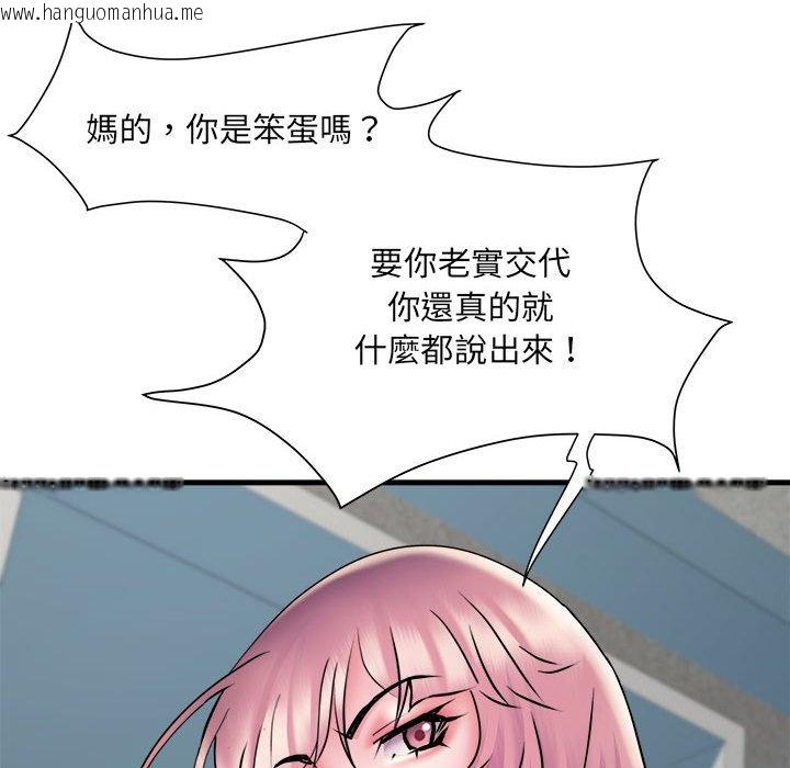 韩国漫画不良二等兵/刺激的部队生活韩漫_不良二等兵/刺激的部队生活-第70话在线免费阅读-韩国漫画-第42张图片