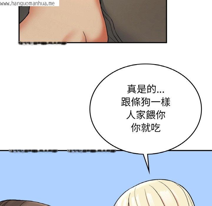 韩国漫画返乡后的春天/要在乡下一起生活吗？韩漫_返乡后的春天/要在乡下一起生活吗？-第6话在线免费阅读-韩国漫画-第81张图片