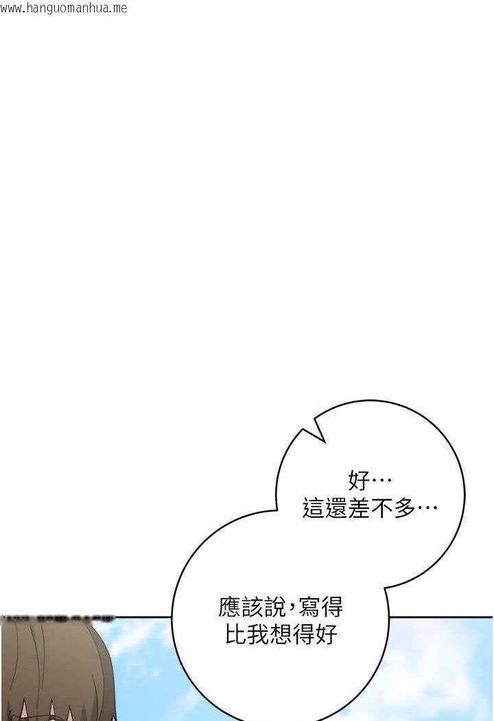 韩国漫画边缘人的复仇韩漫_边缘人的复仇-第21话-被猪哥同事捡尸在线免费阅读-韩国漫画-第28张图片