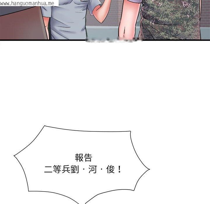 韩国漫画不良二等兵/刺激的部队生活韩漫_不良二等兵/刺激的部队生活-第70话在线免费阅读-韩国漫画-第110张图片