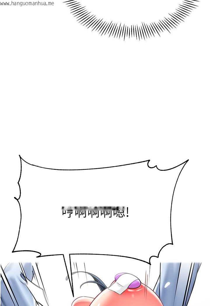 韩国漫画幼儿园老师们韩漫_幼儿园老师们-第36话-爽到乱喷淫水的俊凯妈妈在线免费阅读-韩国漫画-第104张图片