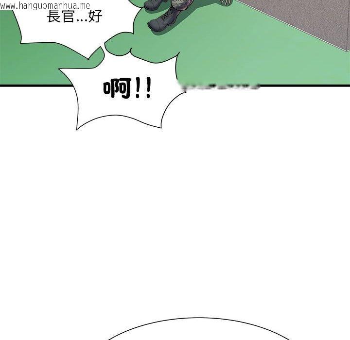 韩国漫画不良二等兵/刺激的部队生活韩漫_不良二等兵/刺激的部队生活-第70话在线免费阅读-韩国漫画-第63张图片