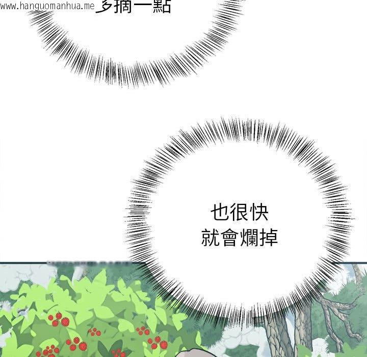 韩国漫画毒酒韩漫_毒酒-第9话在线免费阅读-韩国漫画-第28张图片