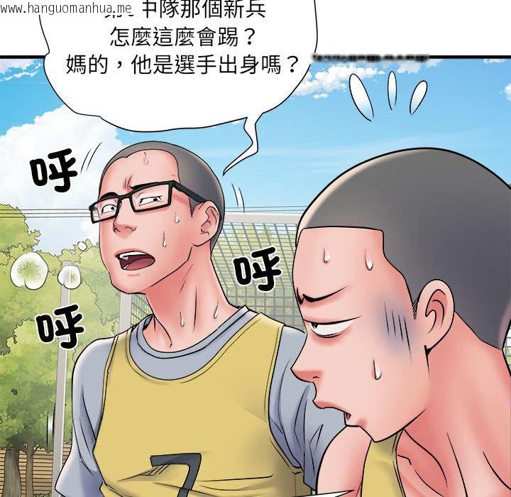 韩国漫画不良二等兵/刺激的部队生活韩漫_不良二等兵/刺激的部队生活-第70话在线免费阅读-韩国漫画-第153张图片