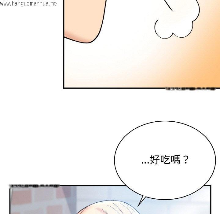 韩国漫画返乡后的春天/要在乡下一起生活吗？韩漫_返乡后的春天/要在乡下一起生活吗？-第6话在线免费阅读-韩国漫画-第77张图片