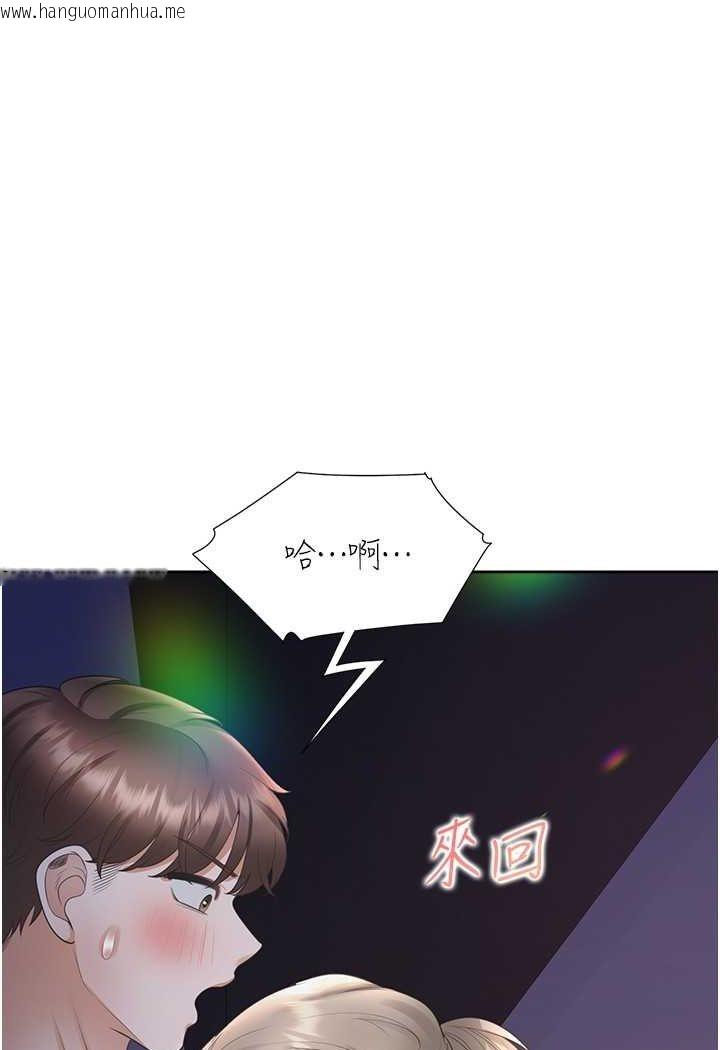 韩国漫画同居上下舖韩漫_同居上下舖-第77话-今天可以射里面在线免费阅读-韩国漫画-第40张图片