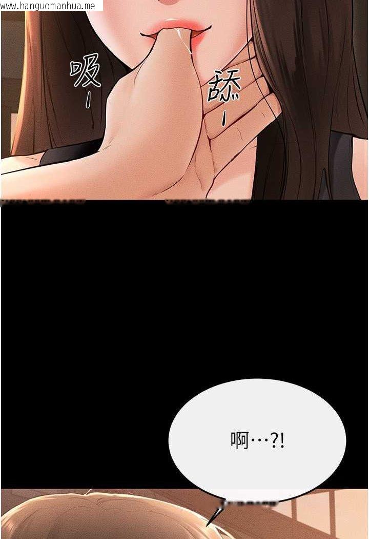 韩国漫画继母与继姐韩漫_继母与继姐-第17话-妈当你女友吧?在线免费阅读-韩国漫画-第42张图片