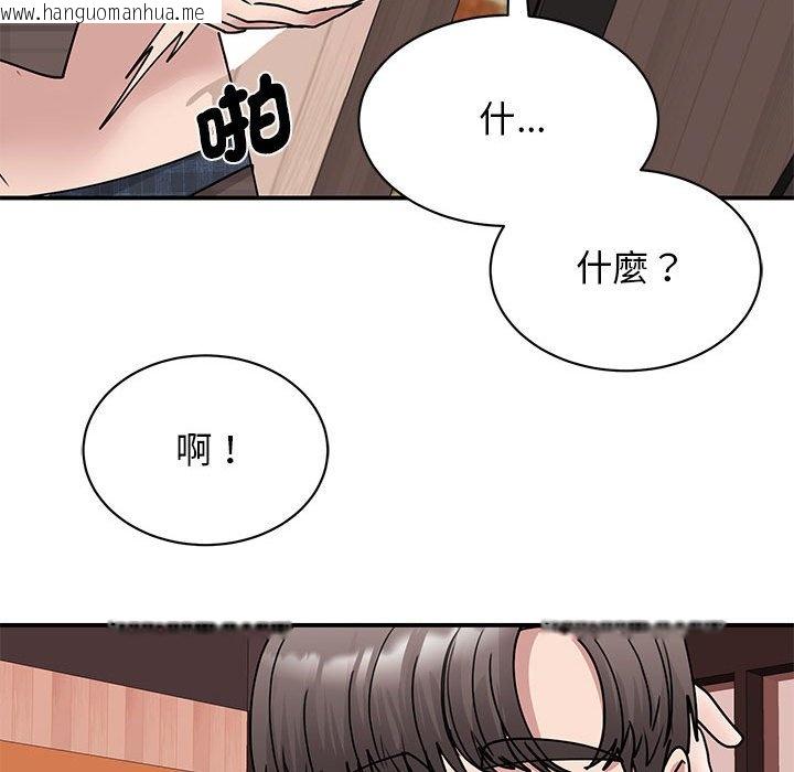 韩国漫画我的完美谬思韩漫_我的完美谬思-第22话在线免费阅读-韩国漫画-第128张图片