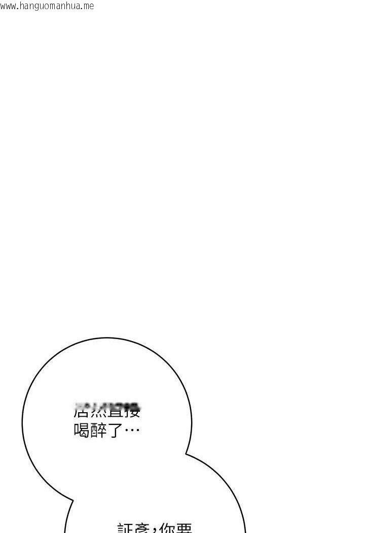 韩国漫画边缘人的复仇韩漫_边缘人的复仇-第21话-被猪哥同事捡尸在线免费阅读-韩国漫画-第127张图片