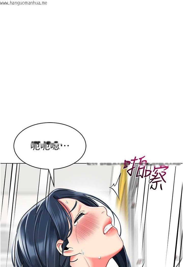 韩国漫画幼儿园老师们韩漫_幼儿园老师们-第36话-爽到乱喷淫水的俊凯妈妈在线免费阅读-韩国漫画-第1张图片