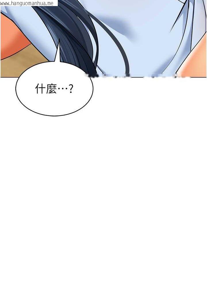 韩国漫画幼儿园老师们韩漫_幼儿园老师们-第36话-爽到乱喷淫水的俊凯妈妈在线免费阅读-韩国漫画-第78张图片